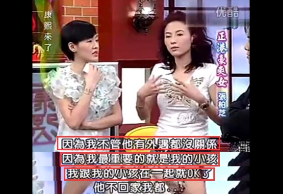 张柏芝