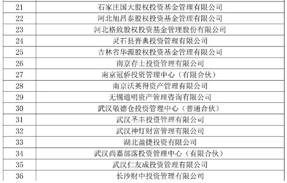 凤凰彩票net - 从天姥山看李白的名山书写