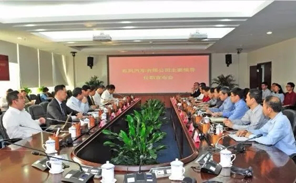 内田诚接替关润担任东风汽车总裁，雷平兼任公司党委书记