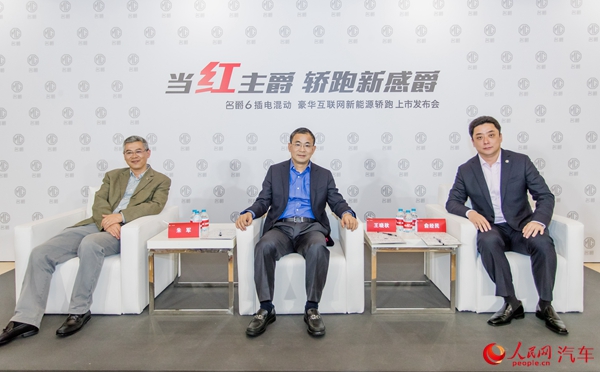 王晓秋：“新四化”加入“国际化” 上汽乘用车开启出口元年