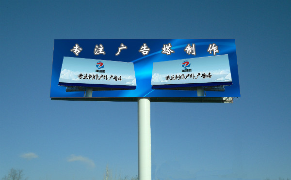 广告牌制作电话怎么打出来