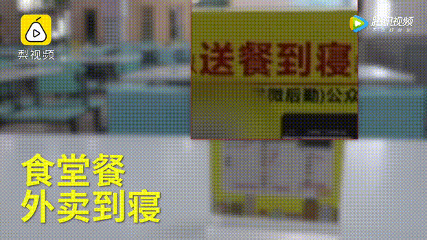 动图制作:中国青年报 素材来源:梨视频
