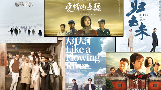 现实主义剧回归主流 紧扣时代贴近生活