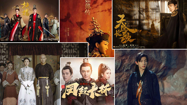 2018古装剧先抑后扬 打破沉寂局面功不可没