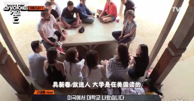 韩国这档综艺,我们绝对不敢抄 韩国这档综艺,我们绝对不敢抄