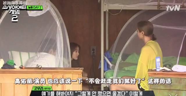 韩国这档综艺,我们绝对不敢抄 韩国这档综艺,我们绝对不敢抄