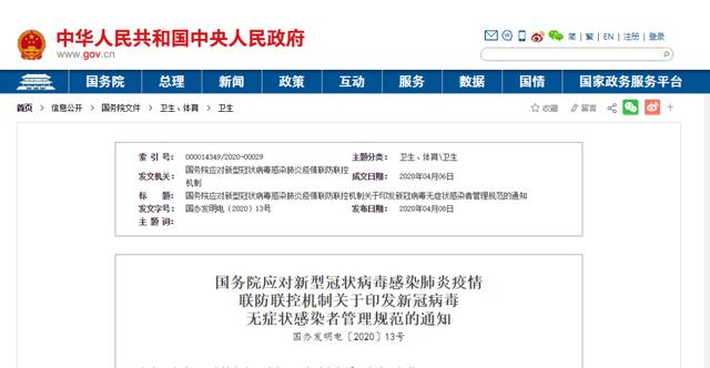 青岛集中隔离酒店安全吗?店外环境新冠病毒环境监测结果公开