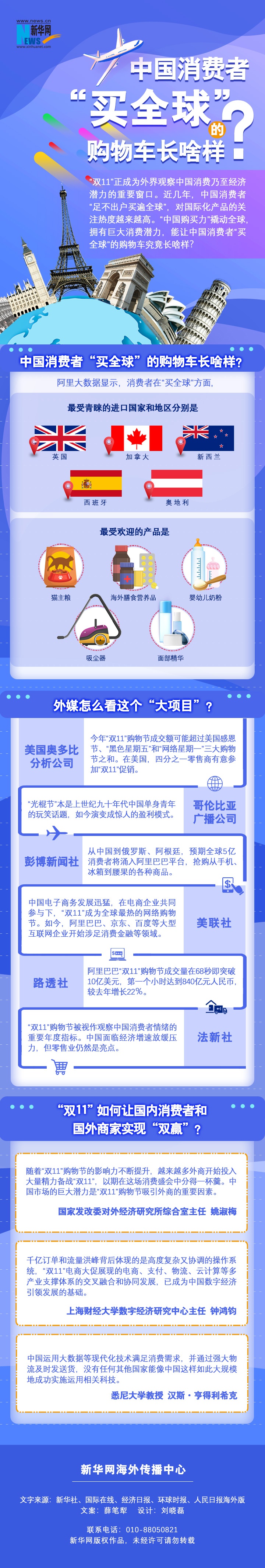 「天空体育投注」高铁新时代·产业新未来——2019高铁·智见济南产投峰会举行