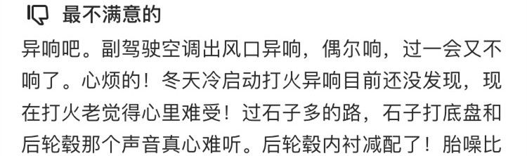 7.38万起，这款合资“超跑”动力强，空间大，油耗非常感人！