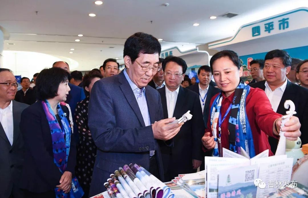 第四届中国避暑旅游产业峰会暨2018吉林省消