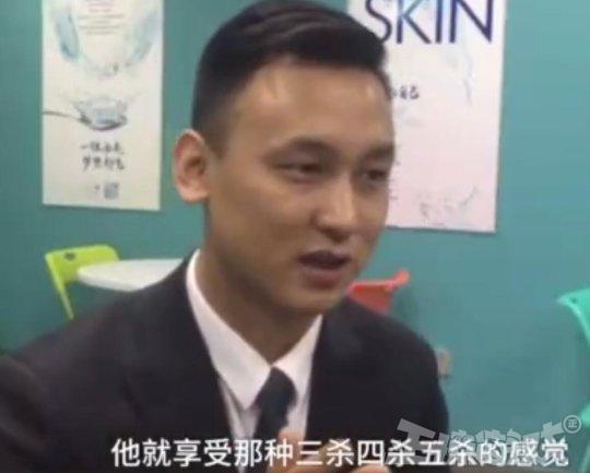 谁说老人家不玩游戏?84岁网瘾大爷沉迷网游,一