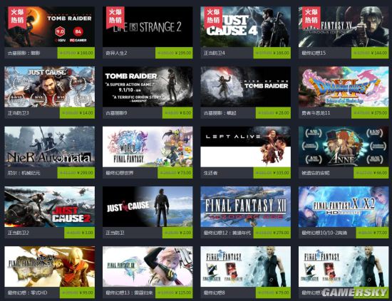 凤凰商城折上折:《古墓丽影:暗影》166元 《最终幻想15》144元