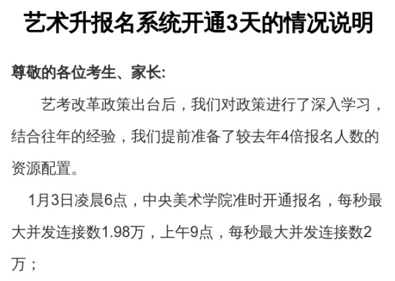 考试削减人口_考试加油图片(2)
