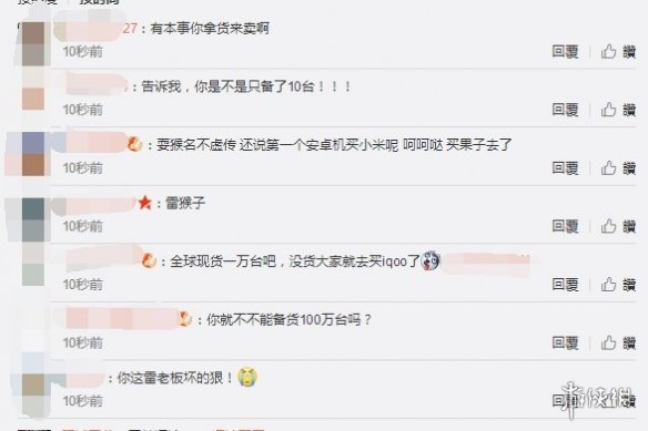 小米9今日发售,仅53秒售罄 米粉:说好的现货呢?
