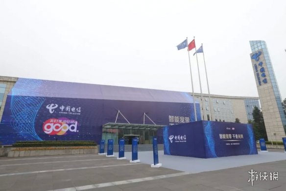 中国电信重庆公司召开“智能宽带,千兆光网”发布会 千兆智能宽带30秒下载5G电影。