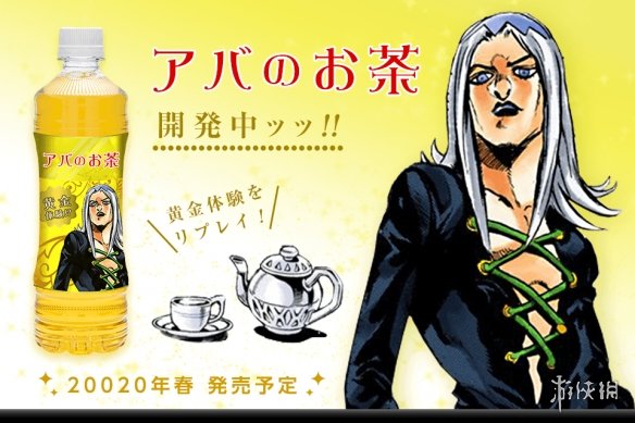 JOJOðջƽ֮硷衱ڿУ