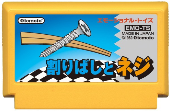 《我的FC游戏卡》设计展4月27日举行 玩家作品各有特色