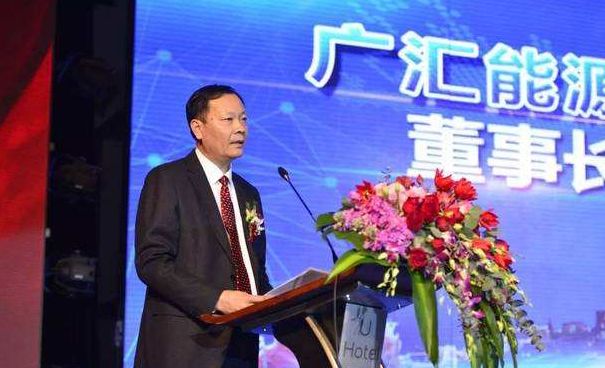 新疆广汇董事长