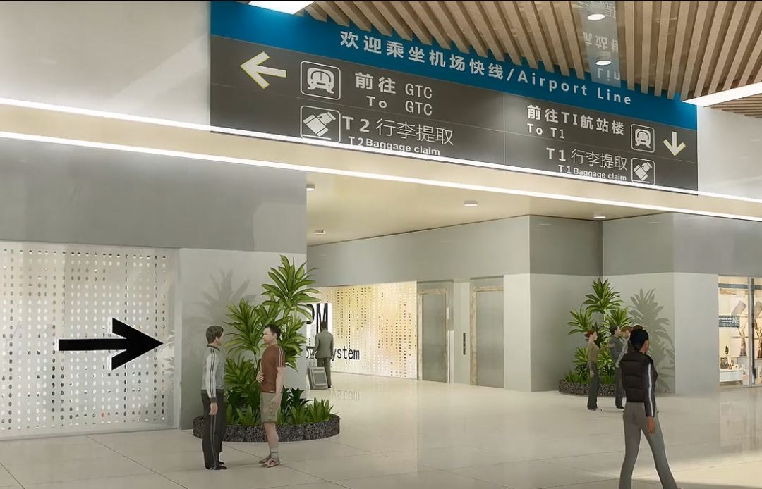 成都天府国际机场可无缝换乘高铁、地铁等交通