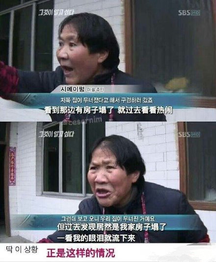 化妆很危险不让你进地铁 每日轻松一刻3月15日晚间版