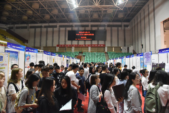 招聘会西安_陕西省2018年博硕毕业生联盟招聘会在西安交大举行