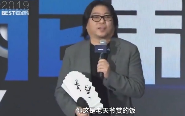 高晓松谈马云唱歌：王菲是老天爷赏饭，你演讲