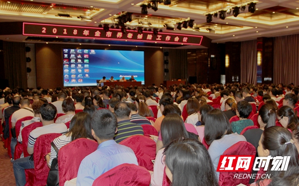 邵阳市社会养老保险工作改革为民生增福祉