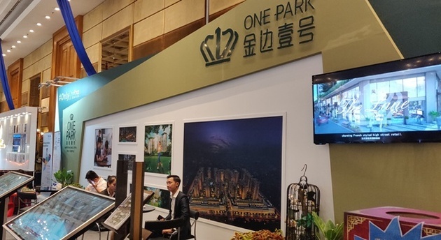 图为金边国际房地产展现场(图片来源:第一财经)