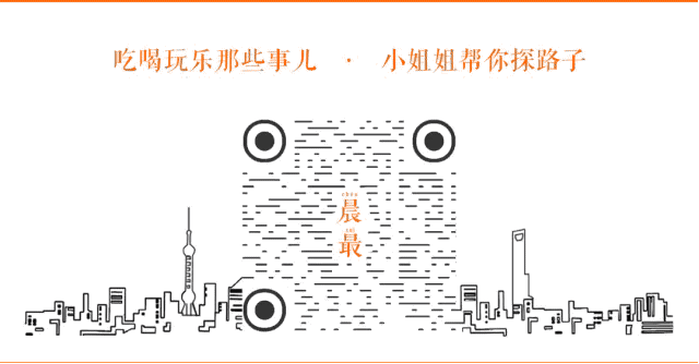 探路子 | 魔都这个大油罐最近火了！小姐姐还在这里“上天”啦？