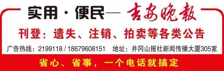 2020吉州区中考成绩_吉州区2020年义务教育招生安排(2)