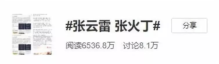 名爵官网app - 《美好时代》茹振钢与原连庄潜心科研 根植中原大地的“麦爸菜妈”