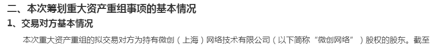 龙8国际老虎机现金网|沪深交易所规范ETF股票认购 上市公司换购ETF对二级市场整体影响小