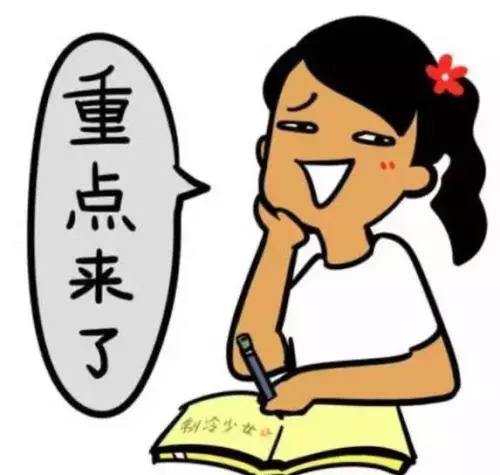 很重要!9月1日,菏泽这些时间这些地方不能去,这些事不