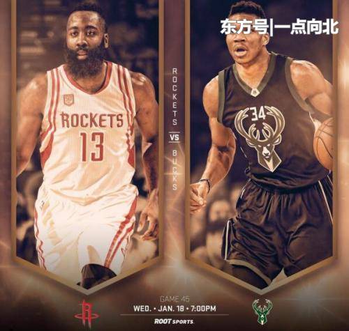 MVP的对决!单打哥字母哈登,裤裆的碾压让哈登皇马球裤天赋图片