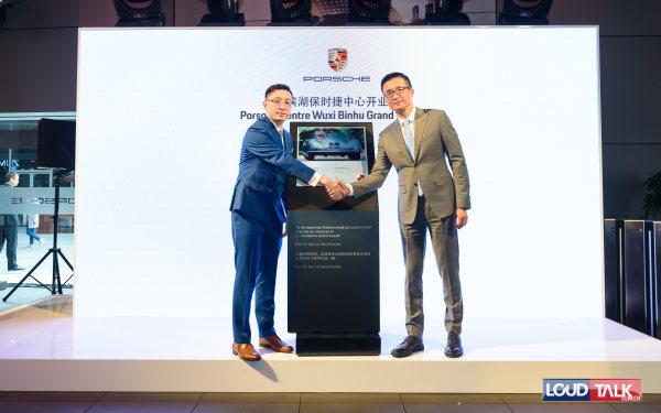 持续发力华东市场 无锡滨湖保时捷中心盛大开业