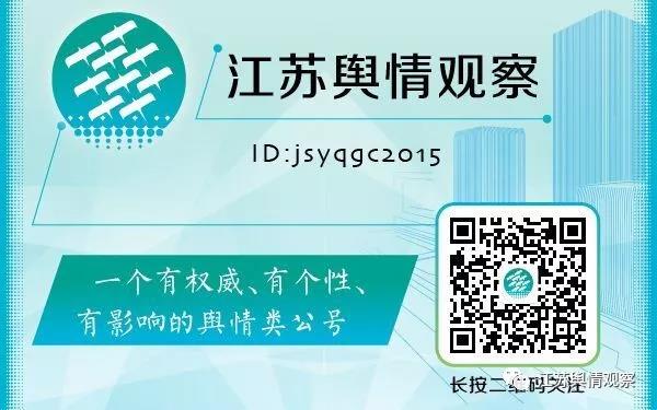 构建舆情新生态