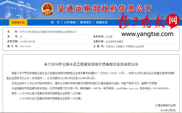 中交二航局招聘_招聘啦 中交二航局2018届毕业生校园招聘正式启动(3)