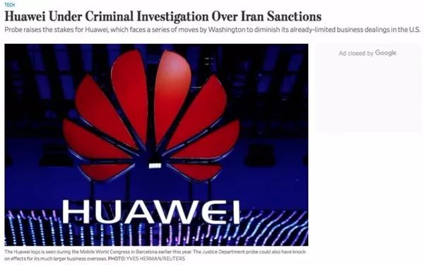 华为遭美国制裁调查,它会是下一个中兴吗?