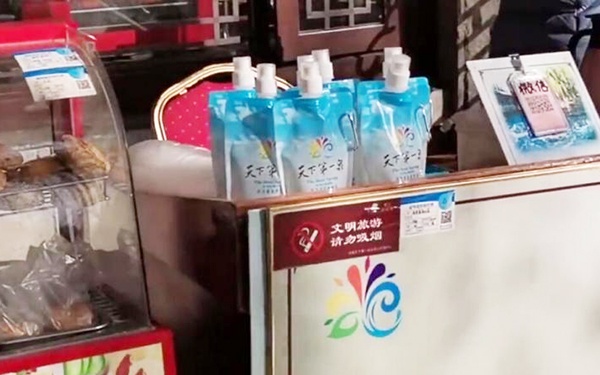 金沙送25彩金的网扯_须田刚一描述《英雄不再3》Boss:灭霸、毒液、小丑