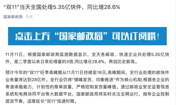 pt博彩游戏 环深莞大布局,惠州又崛起一座千亿级“智造新城”