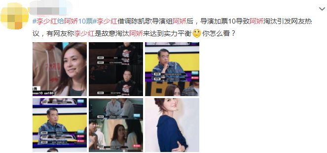 粉丝爆料：蔡徐坤搭上关晓彤？杨洋贾士凯闹翻？王源少年的你剧版？