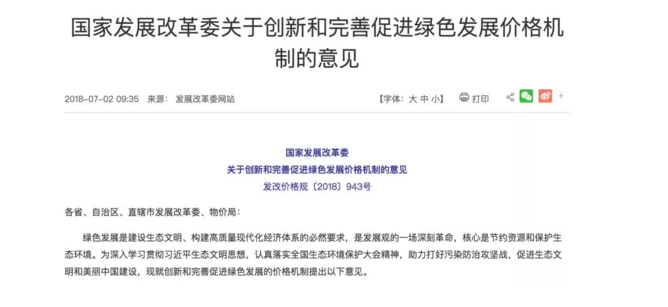 大连人注意!你家不仅水费要涨,连垃圾处理和电