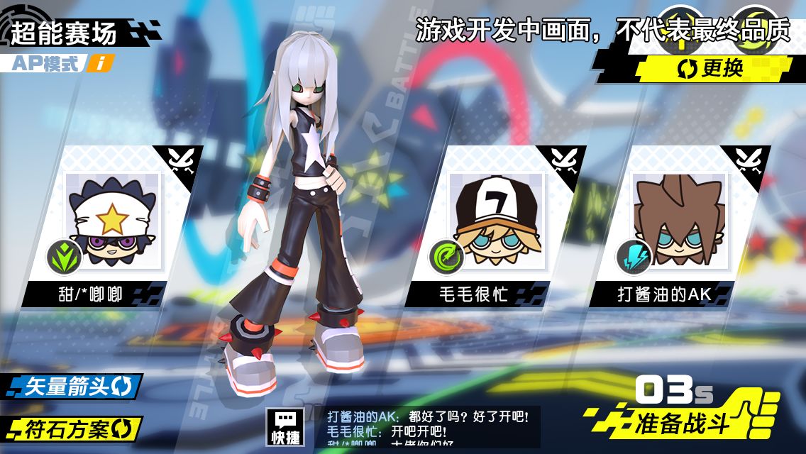 七创社秋季发布会召开 凹凸世界手游画面首曝