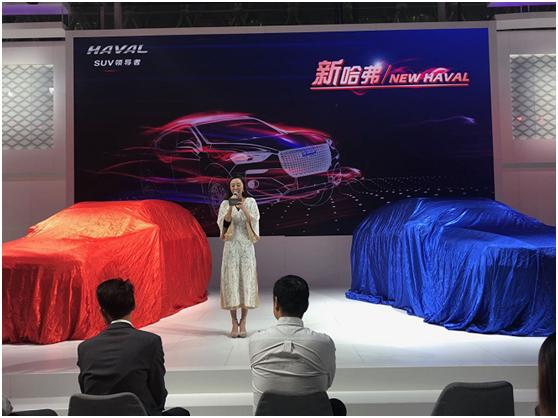 哈弗与您相约2019年华中国际车展