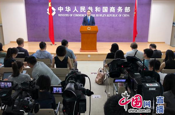 商务部:破坏世界经济贸易秩序的做法会遭到世界人民反对