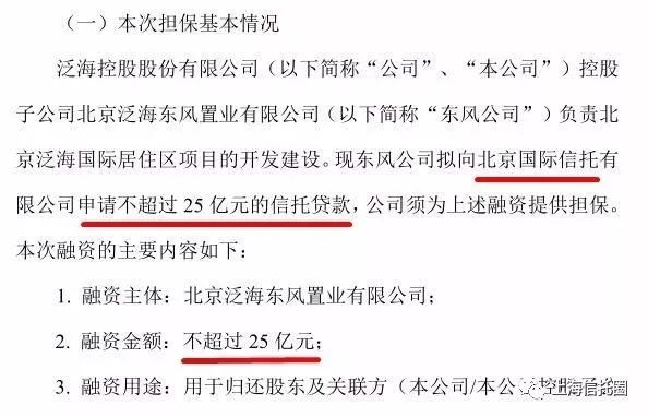 项目进度款申请书 Houp-hnknmqx6933633.jpg