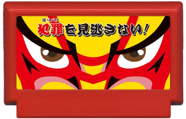 《我的FC游戏卡》设计展4月27日举行 玩家作品各有特色