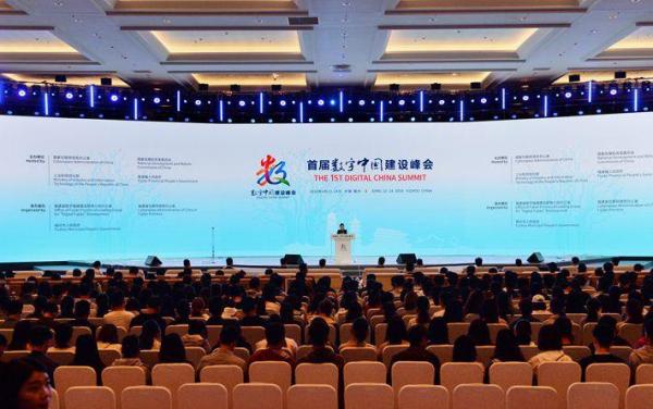 探索电子政务中国方案:用好大数据,减少三拍