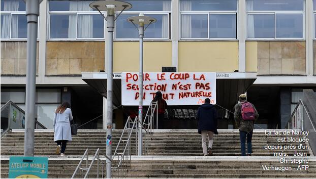 法国洛林大学封校学生被警方疏散 两人被捕