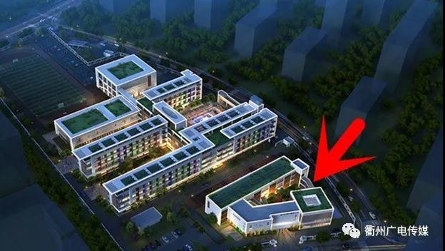 衢州又一所新幼儿园将开园招生!